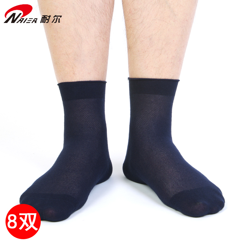 undefined8 Nair Mesh Deodorant Short tube Men's socks Spring and summer ultrathin business affairs Cotton socks Sweat Hollow ventilation black Socksundefinedin the Lingerie/Men's underwear/Tracksuit , Sock/Bottoming socks/Stockings/Legs socks category - from Buy2taobao.com to provide professional Taobao agent buy service