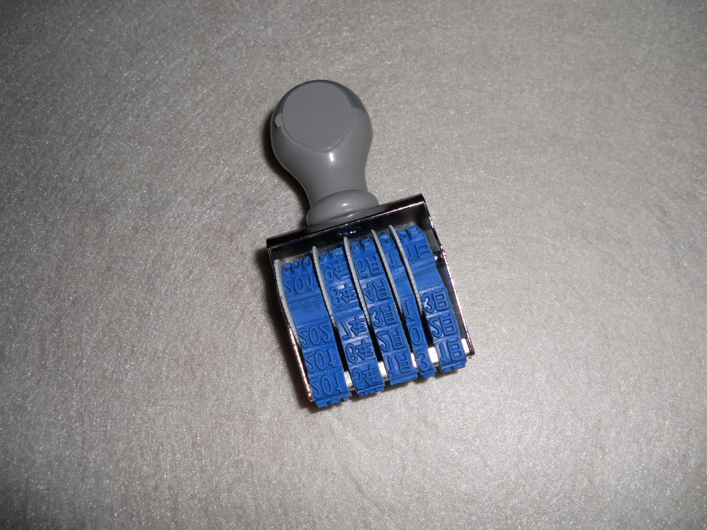小日期/轉輪號碼印在類目 電子詞典/電紙書/文化用品, 財會用品, 財務證明用品中 - 來自Buy2taobao.com提供專業的淘寶代購服務