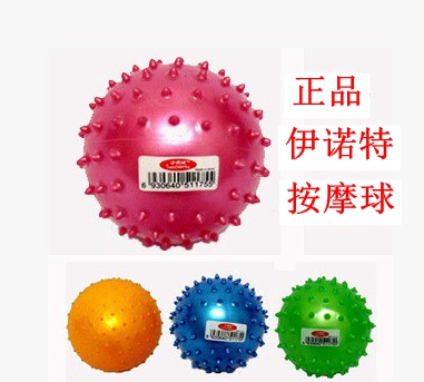 熱賣充氣玩具正品伊諾特大/中/小號PVC按摩球/刺球 直徑11/15/22在類目 玩具/童車/益智/積木/模型, 戶外運動/休閒/傳統玩具, 球類玩具/球類運動中 - 來自Buy2taobao.com提供專業的淘寶代購服務
