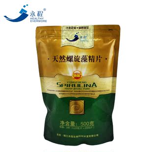  永程螺旋藻 永程牌天然螺旋藻精片500克片 官方正品