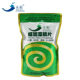  永程螺旋藻2400片 正品 永程牌天然螺旋藻精片600克