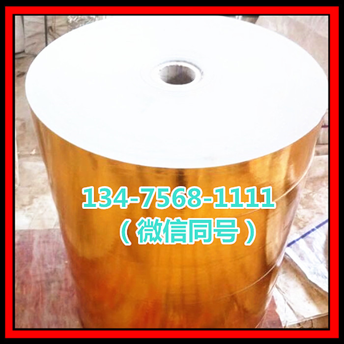 青州方正元宝机用盘纸 金银元宝纸覆膜盘纸 全自动数控小型机器用在类目 节庆用品/礼品, 其它节庆用品中 - 来自Buy2taobao.com提供专业的淘宝代购服务
