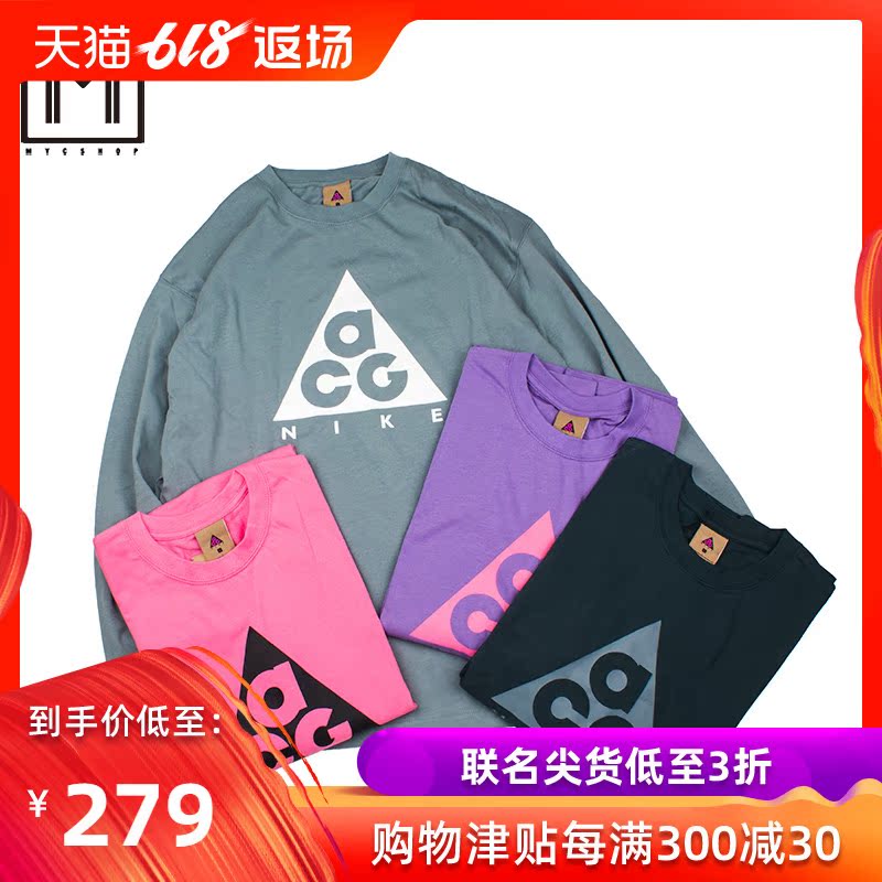 Nike/耐克 ACG 系列男女休闲运动长袖T恤 BQ7203-328-567-662-041在类目 运动服/休闲服装, 运动卫衣/套头衫中 - 来自Buy2taobao.com提供专业的淘宝代购服务