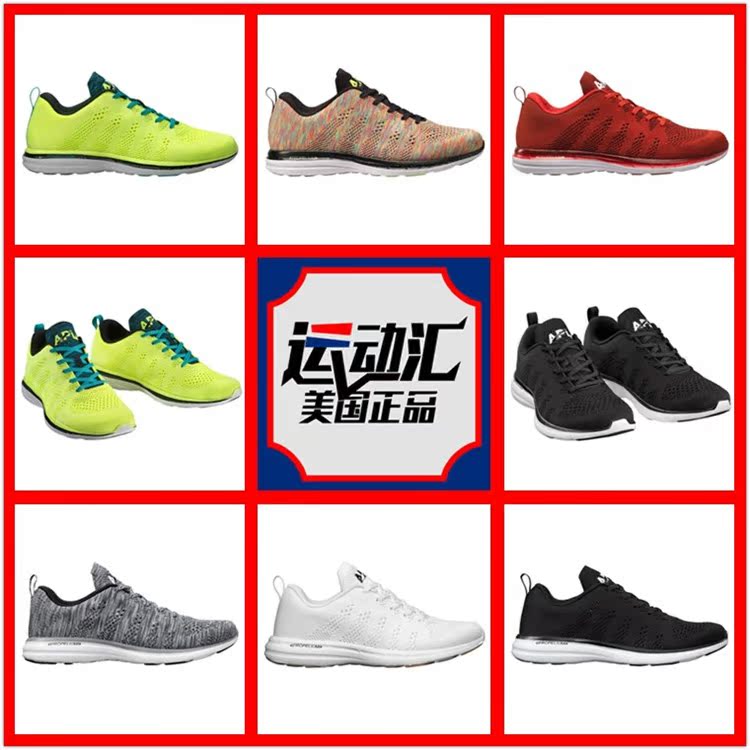 APL TechLoom PRO 無縫編織 彈簧鞋/跑鞋/運動鞋 美國直發在類目 運動鞋new, 跑步鞋中 - 來自Buy2taobao.com提供專業的淘寶代購服務