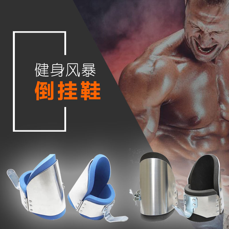 包邮家用倒挂增高机器倒立机倒吊鞋反重力悬挂器腰椎牵引设备|ruв категории движение/йога/фитнес/фанаты товаров, беговая дорожка/крупных фитнес - оборудования, обратный машина - от Buy2taobao.com для оказания профессиональной услуги покупки агента Taobao