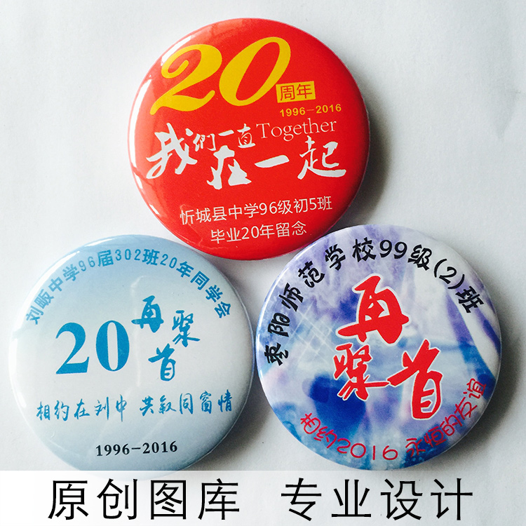 Homecoming Keepsake medal customized Party badge Chest card personality customized graduation Anniversary gift originality practicalin the Personalized custom/Design Services/DIY , Office/Custom stationery , Personalized badge category - from Buy2taobao.com to provide professional Taobao agent buy service