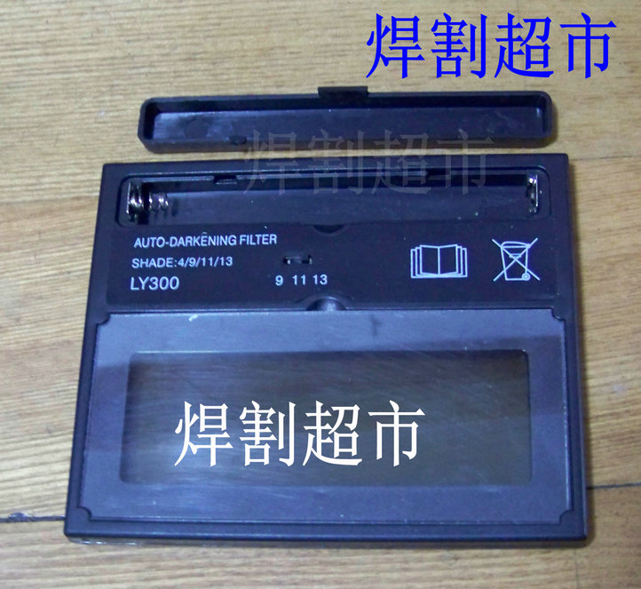 液晶变光镜片组全自动变光面罩电焊帽变光焊接面罩焊帽《变光盒》在类目 五金/工具, 机电五金, 焊接设备, 其他电焊/切割设备中 - 来自Buy2taobao.com提供专业的淘宝代购服务