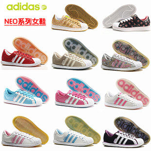 【阿迪达斯<em>neo女鞋</em>】最新排行榜_gouxian171
