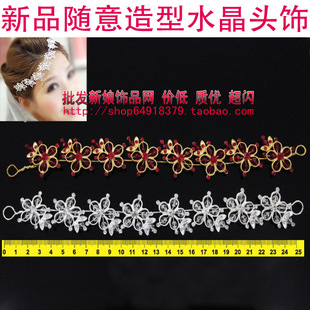  水晶花 新娘皇冠头饰 结婚配饰水钻发饰新娘花环 额饰发饰