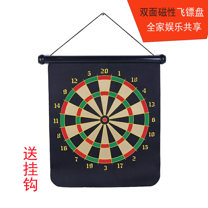Dart Board suit high-grade Gabriel magnet two sides Large children Dartboard security Strong magnet Darts majorin the Sports/Yoga/Fitness/Fans supplies , Darts/Foosball/Indoor recreation , Darts , Dart Board/Dartboard category - from Buy2taobao.com to provide professional Taobao agent buy service