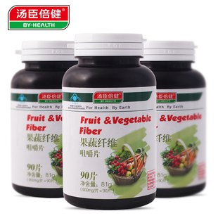  汤臣倍健果蔬纤维90片膳食纤维素进口原料【买1送1共2瓶】
