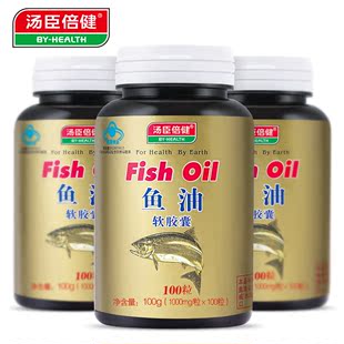  汤臣倍健 深海鱼油 软胶囊 100粒 进口原料 【买1送1共2瓶】