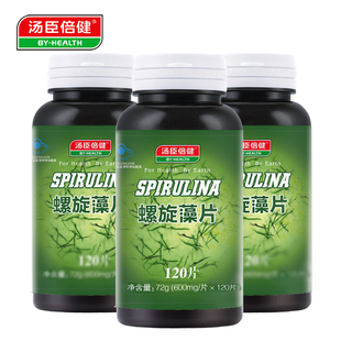  汤臣倍健 天然 螺旋藻 钝顶螺旋藻片 正品 【买1送1共2瓶】
