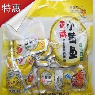  悠知味 舟山特产 海鲜 裕达烧烤鱿鱼仔500克