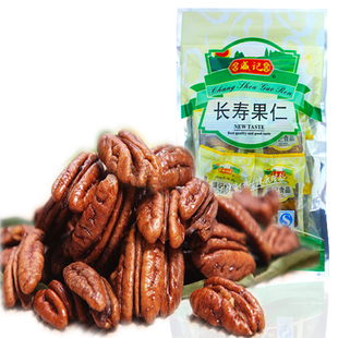  【盛记】新货不带壳长寿果仁 250克碧根果仁美国山核桃仁小包装