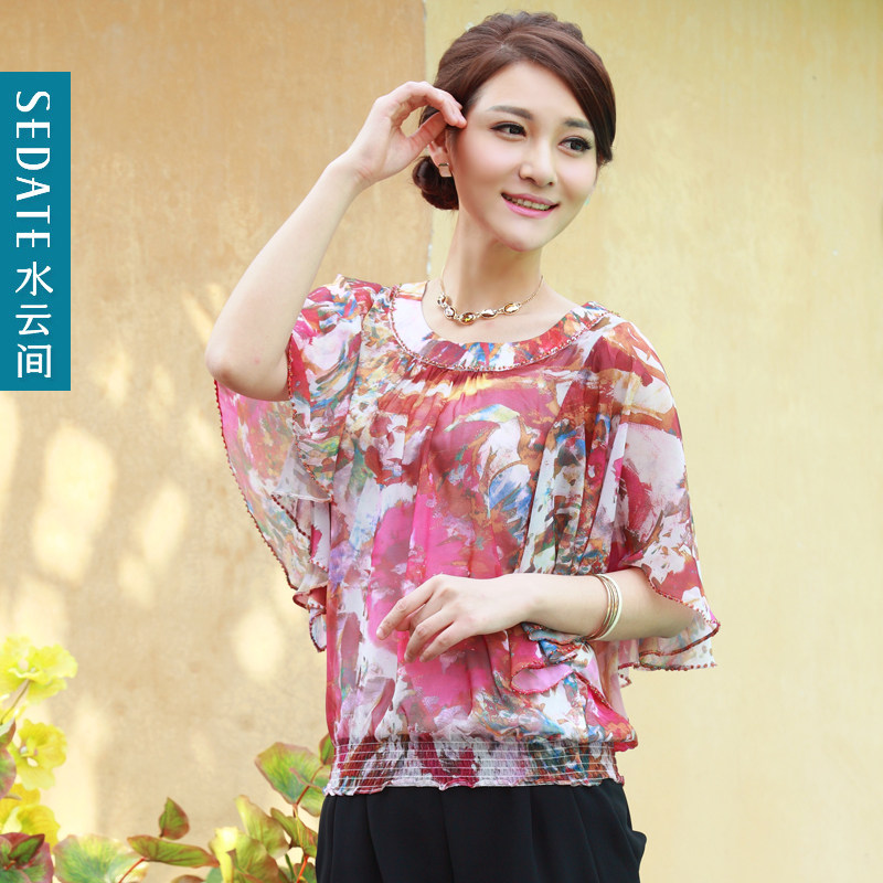 水云间2013夏装新款女装休闲彩色宽松大码蝙蝠袖短袖清凉雪纺衫