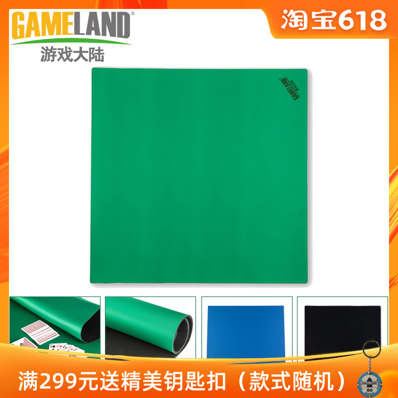 遊戲大陸家用加厚消音麻將墊麻將桌布 手搓麻將機毯桌面台布桌布在類目 運動/瑜伽/健身/球迷用品, 麻將/棋牌/益智類, 麻將, 麻將墊中 - 來自Buy2taobao.com提供專業的淘寶代購服務