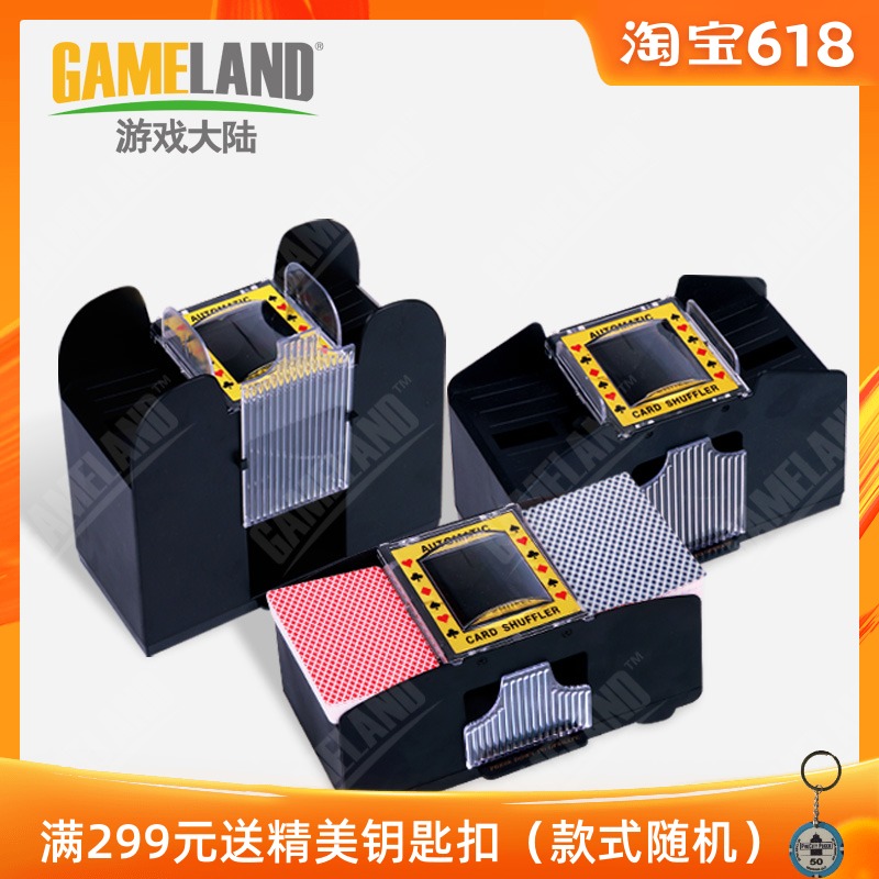 game mainland Shuffler automatic poker Electric Shuffler plastic cement Shuffler 246 pokerin the Sports/Yoga/Fitness/Fans supplies , Mahjong/Chess/Puzzle , Shuffler category - from Buy2taobao.com to provide professional Taobao agent buy service