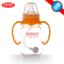 新生儿母婴用品婴儿PP125ml标准口径奶瓶自然实感便携易消毒 包邮