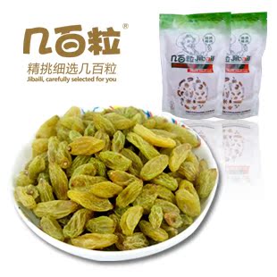  【手机付邮】零食蜜饯 新疆特产 特级绿葡萄干 特价 包邮 买3送1