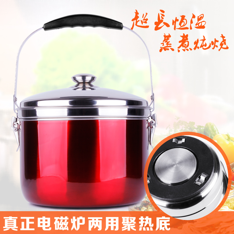 包邮正品中国红气电两用复合底免火再煮锅6L/8L 焖烧锅节能锅汤锅在类目 厨房/烹饪用具, 烹饪用具, 锅具/煲/烧水壶, 炖锅/炖煲/汤煲中 - 来自Buy2taobao.com提供专业的淘宝代购服务
