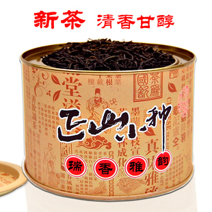  春茶正山小种桐木关红茶金骏眉产地武夷山新茶叶礼盒散装买一送一