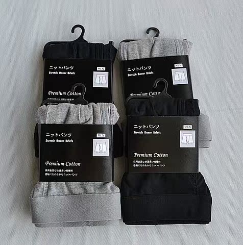 热销<em>优衣库</em> <em>短裤</em> <em>平脚</em>裤 平角内裤 针织裤 <em>男士</em>