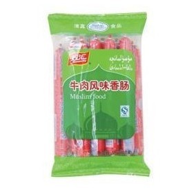  双汇火腿肠 清真食品 双汇清真鸡肉肠 400g 10支装