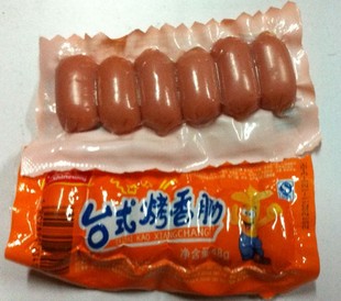  双汇火腿肠 双汇台式烤香肠原味48g*60个整箱可以混装