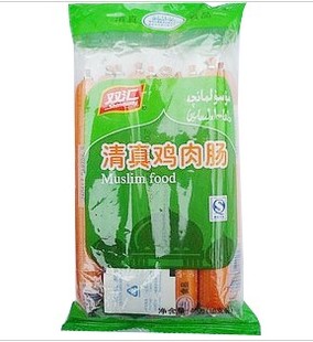  双汇火腿肠 清真食品 双汇清真鸡肉肠 400g 10支装