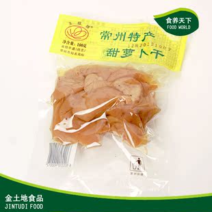  玉蝶 常州特产 五香萝卜干 甜味 腌制酱菜 非遗 100g 金土地
