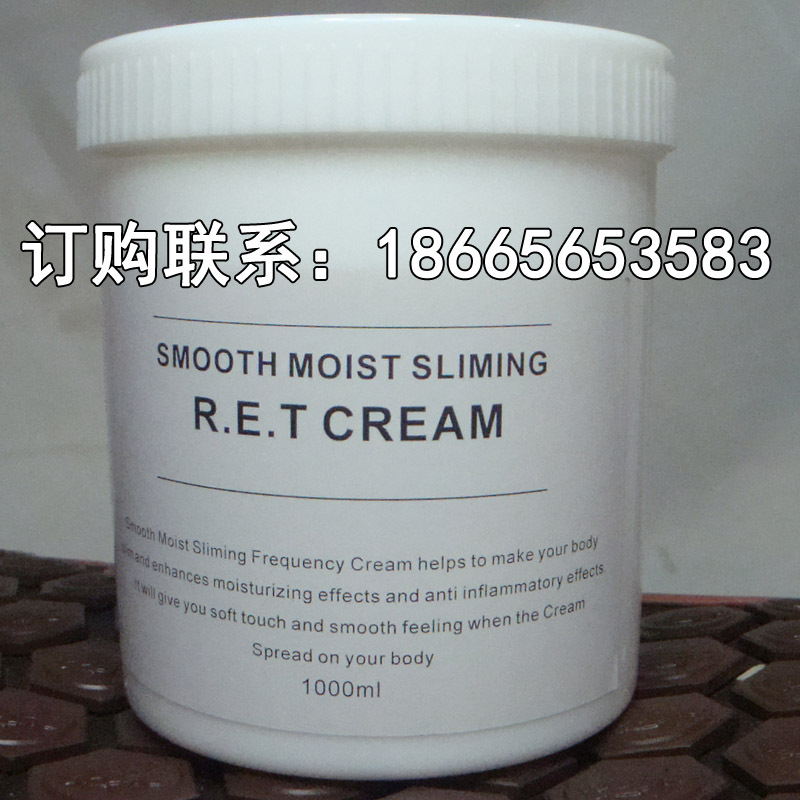 RET塑型膏导电膏美容仪专用RET霜在类目 个人护理/保健/按摩器材, 各类配件, 按摩器材配件中 - 来自Buy2taobao.com提供专业的淘宝代购服务