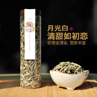  包邮胡公子春茶月光白白茶特级茶叶稀有珍贵全芽头甜过初恋：