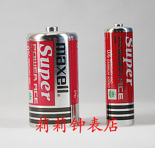 Maxell Battery 1.5V clocks and watches Distribution Battery How many? clocks and watches Batteryin the 3C Digital Accessories, Dry cell/Rechargeable Battery/Set , Ordinary batteries category - from Buy2taobao.com to provide professional Taobao agent buy service