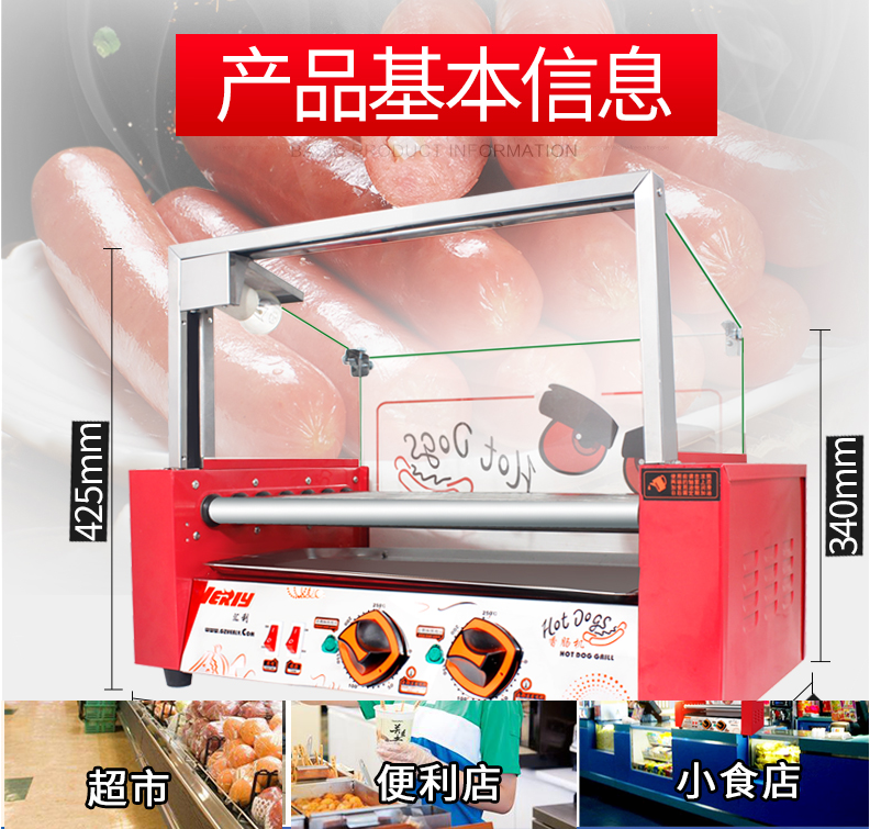 Seven stick Sausage Machine Sausage machine for commercial use Hot dog machine Huili sausage machine quality goods snack Sausage Machinein the Kitchen Appliances , Commercial electric kitchen , Sausage/Hot dog machine category - from Buy2taobao.com to provide professional Taobao agent buy service