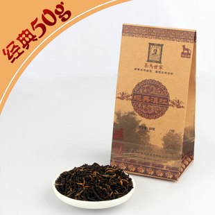  【淘牛品】特价茶马世家云南滇红茶大叶种特价经典50克★
