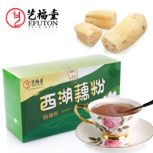  艺福堂食品 西湖纯藕粉 杭州特产 无糖 代餐 新品仅限3月 买1送1