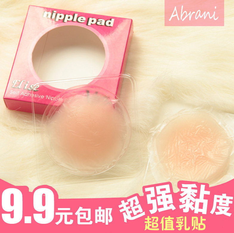 9 9 Pack Silicone Nipples Paste email export Southeast Asia left breast sticking prevention reuse factory direct