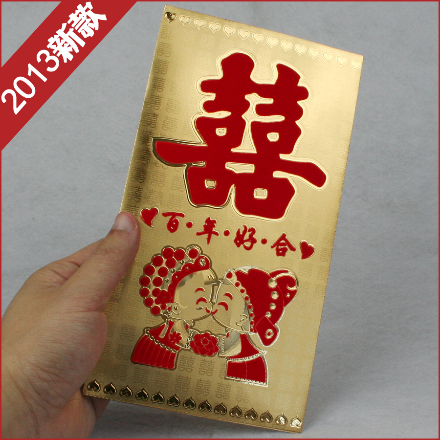 2013新款 超大万元结婚红包 创意金箔利是封婚礼婚庆用品 单个装 2013新款 超大万元结婚红包 创意金箔利是封婚礼婚庆用品 单个装