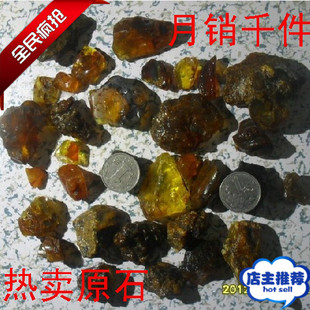  疯抢 专注多米尼加天然琥珀蜜蜡原石原矿金绿蓝珀多色原料热卖中