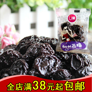  U果 加州西梅250g 独立小包装称重 孕妇怀孕必备 果脯蜜饯零食