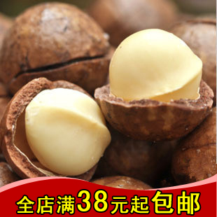  年货特价奶油澳洲坚果干果 夏威夷果奶油味送开果器袋装238克