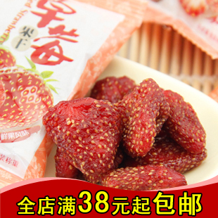  鲜引力fresh  草莓果干 独立小包装250克子营养成分保留90%