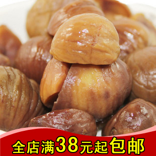  河北唐山特产出口日韩珍珠王小甘栗仁/板栗仁 香甜软糯 独立小包