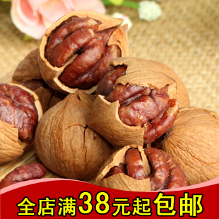  特价包邮新货 特产坚果零食临安山核桃(大籽) 奶油手剥小核桃