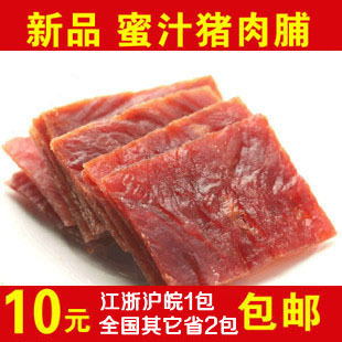  靖江蜜汁猪肉脯 特产美食 好吃的猪肉干休闲食品特色小吃货零食