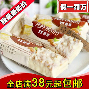  77松塔台湾特产小吃蜜兰诺七七千层酥puff杏仁pastry品饼干零食