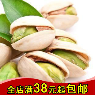  全店38元免邮美乐购年货坚果零食品特产 开心果自然开口大颗238g