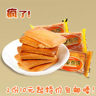  白鹤铁板鸡蛋煎饼干包邮 比Tipo面包干好吃 200克 2份包邮特价