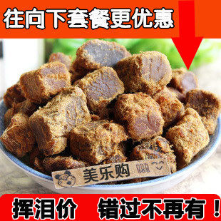 【九块邮独享】特产 台湾风味 秘制XO酱烤牛肉风味精肉粒/精肉干